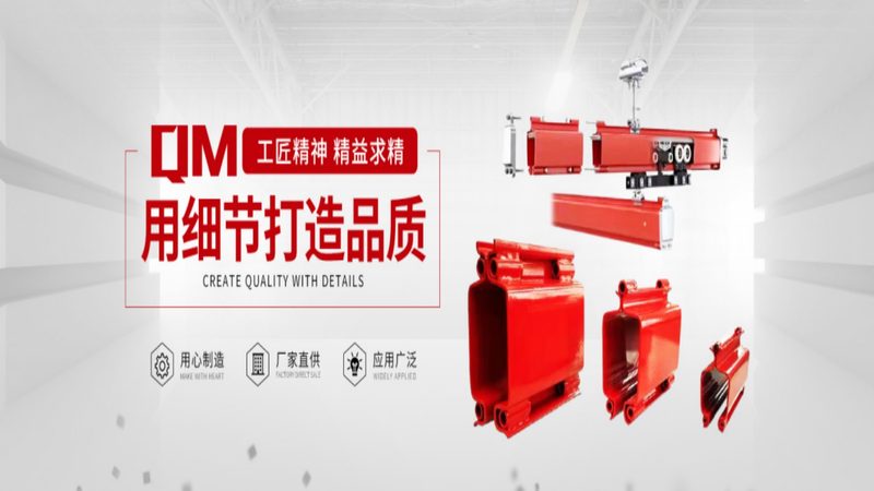 龙门吊：揭秘其背后的技术奥秘与选购要点