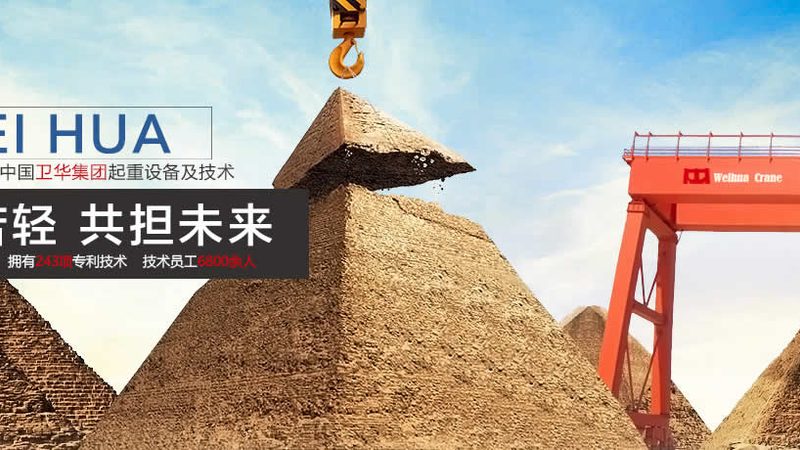 起重配件厂家联系方式：如何选择可靠售后支持**